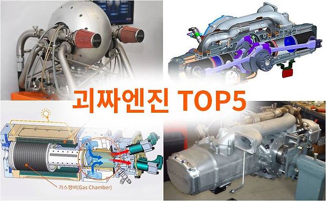 TOP엔진 이미지