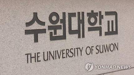 [연합뉴스TV 제공]