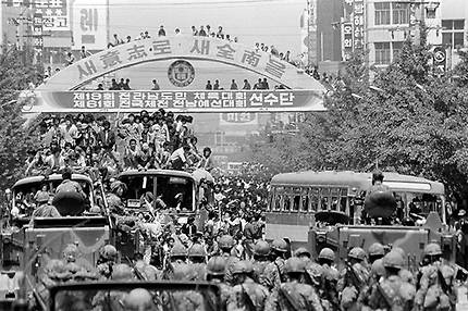 ⓒ연합뉴스 1980년 5월21일 오후 1시, 전남도청 앞 금남로에서 계엄군의 집단 발포가 있었다.위는 집단 발포 이전 사진.