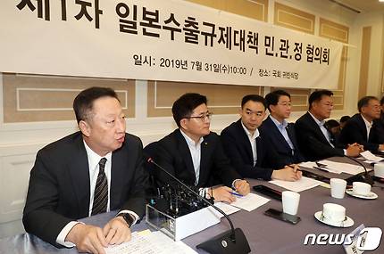 박용만 대한상공회의소 회장이 31일 서울 여의도 국회에서 열린 제1차 일본수출규제대책 민·관·정 협의회에서 발언을 하고 있다. 2019.7.31/뉴스1 © News1 김명섭 기자