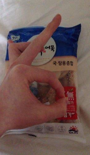 사진=지난 16일 일베 게시물