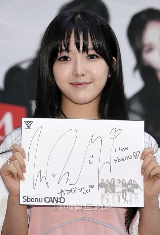 AOA 찬미
