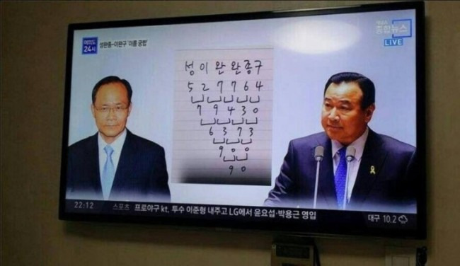 사진=온라인 커뮤니티