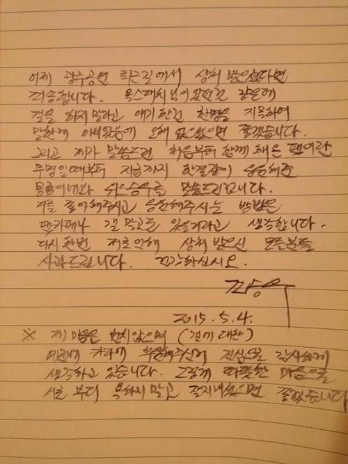 사진 : 조승우 디시인사이드 갤러리