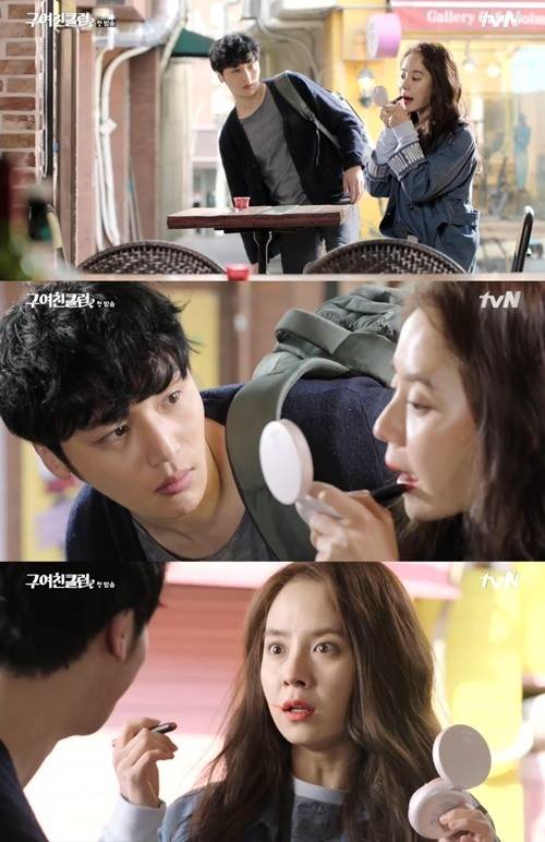 사진: 방송 캡쳐