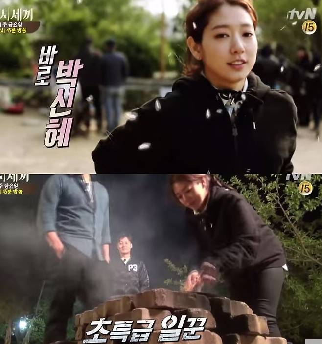 삼시세끼 이서진 박신혜 옥택연