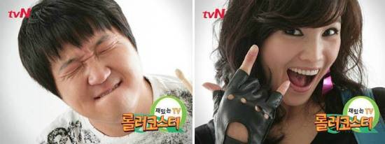 사진 제공 : tvN
