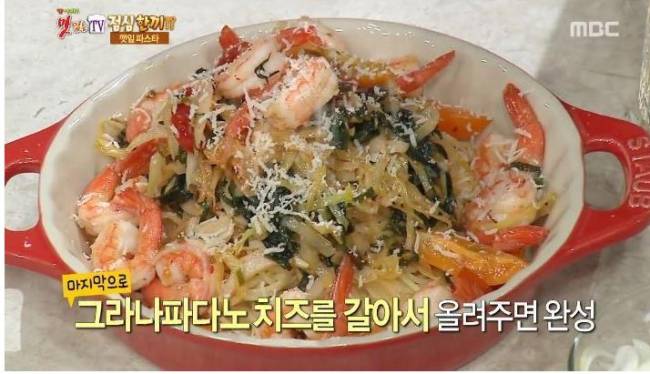 사진 = 방송캡쳐