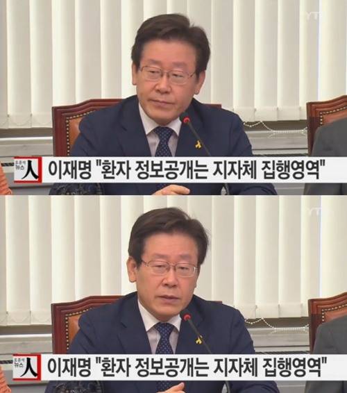 사진 : 뉴스화면 캡처