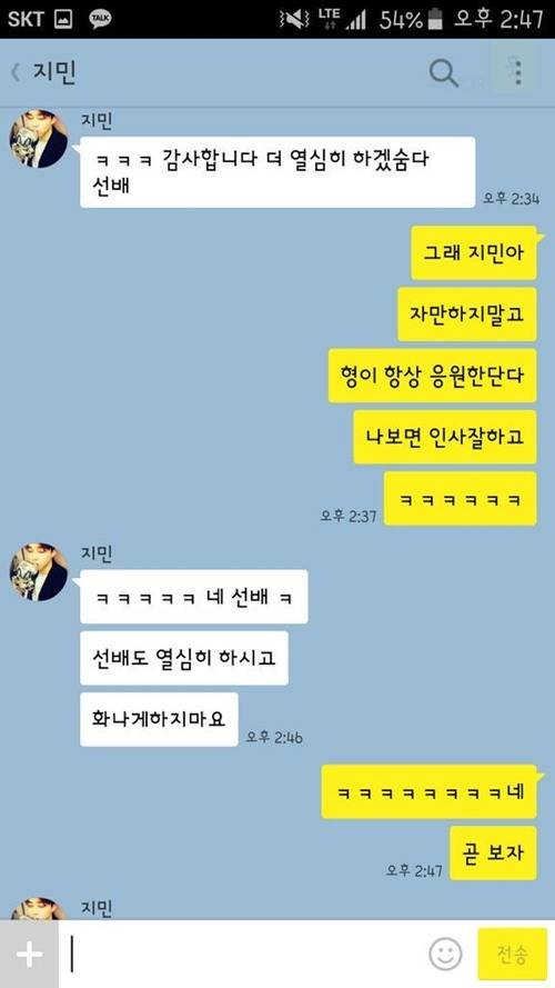사진 : 육성재 트위터