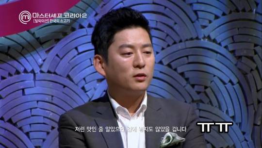 강레오 최현석출처:마스터셰프코리아2 방송 캡처