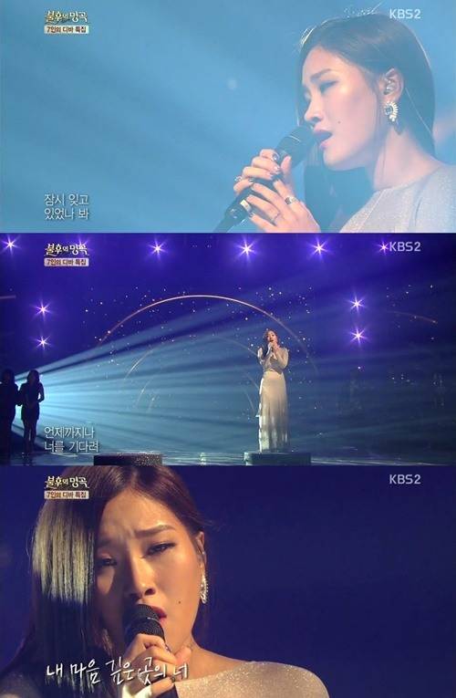 사진: 방송 캡쳐