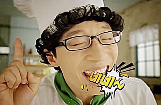 네네치킨 광고에 출연한 유재석. 영상 캡처