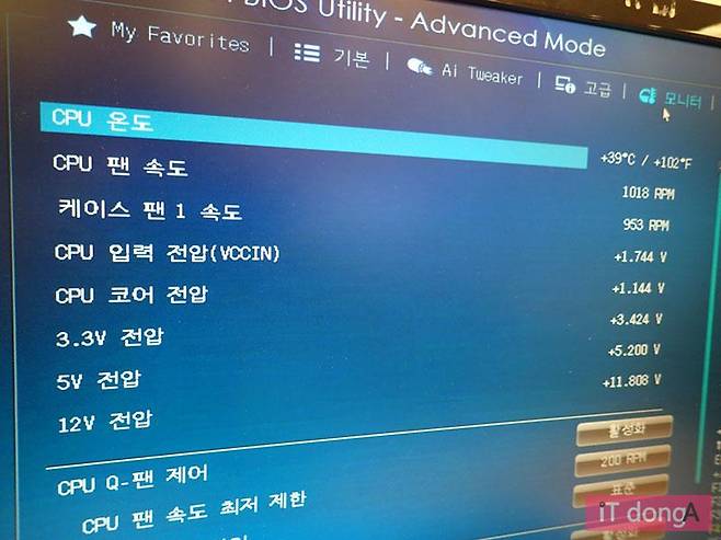 UEFI 설정 화면