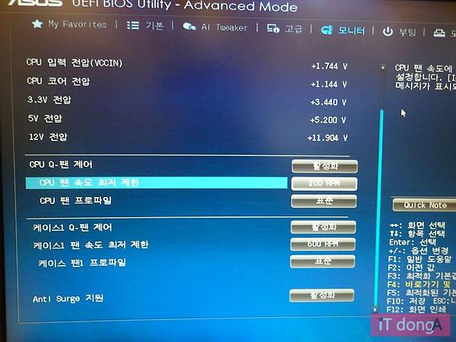 냉각팬 속도 지정