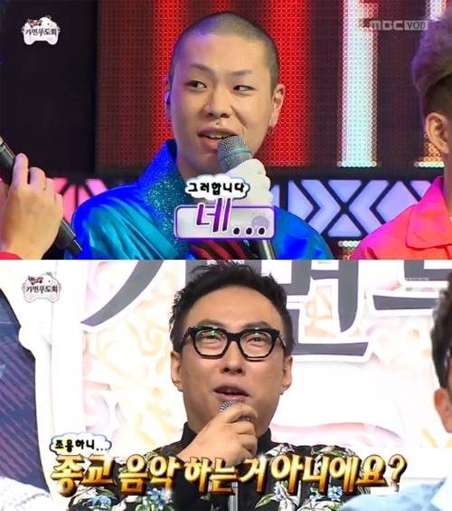 사진 : MBC '무한도전'