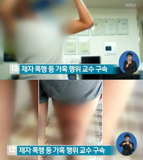 사진 : KBS1 뉴스