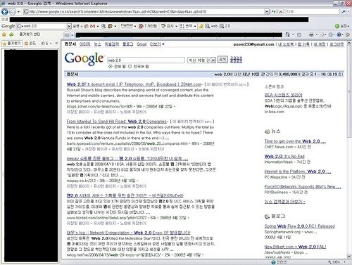 구글 검색, 고급 옵션 안쓰고 날짜 제한하려면