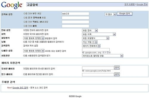 구글 검색, 고급 옵션 안쓰고 날짜 제한하려면