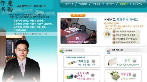 지명 선정이 매우 중요한 이유(네이밍) 2