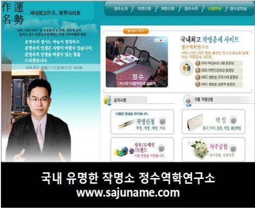 지명 선정이 매우 중요한 이유(네이밍) 5