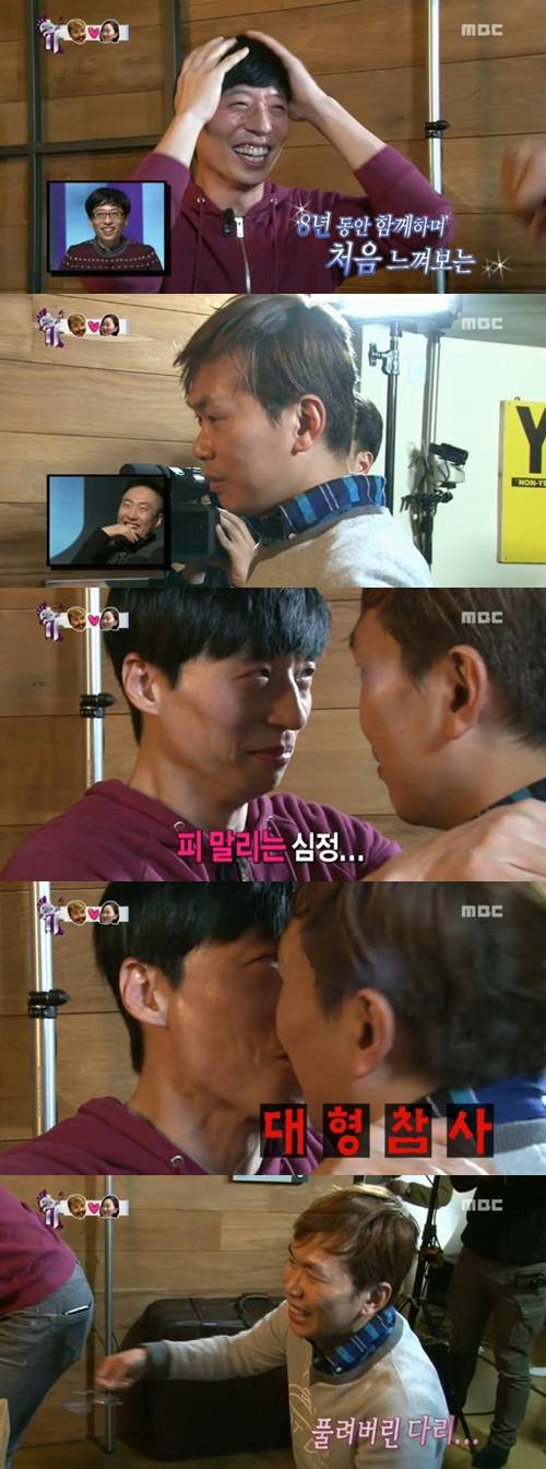 [잡담] 유재석이랑 김태호pd랑 뽀뽀한거 모르는 사람 많더랔ㅋㅋㅋㅋㅋㅋㅋㅋㅋㅋㅋㅋㅋ | 인스티즈