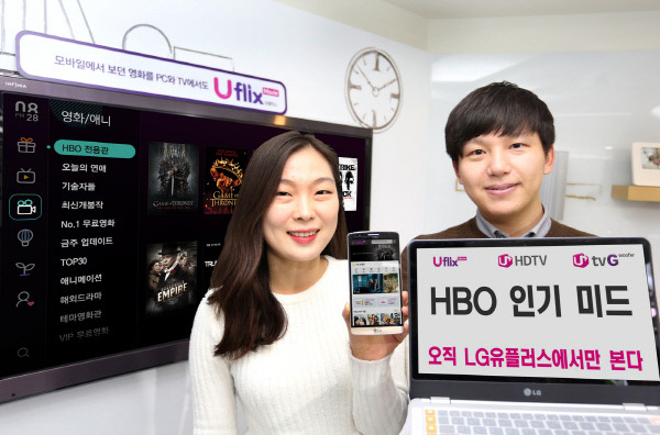 왕좌의 게임' 무삭제판, U+Hdtv로 즐긴다