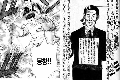 (사진=인터넷 커뮤니티 캡처)