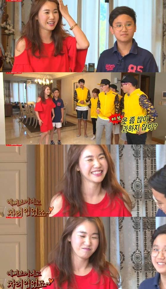 19일 오후 6시 10분 SBS '일요일이 좋다-런닝맨'이 방송됐다.© News1스포츠/ SBS 캡쳐