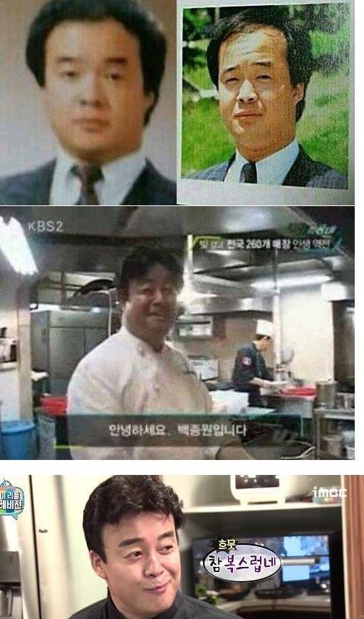 사진: 백종원 온라인커뮤니티