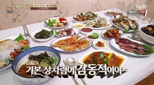 통영 다찌집 / 사진=수요미식회