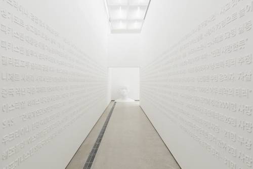 하태범 '헤드라인'