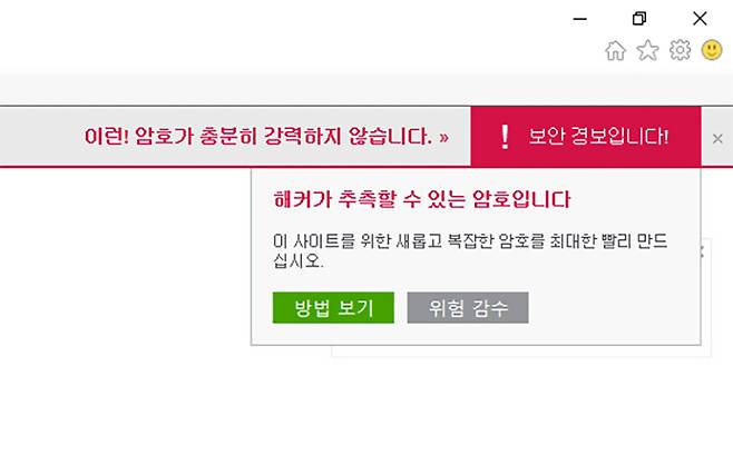 사이트 어드바이저