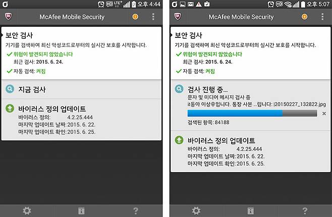 각종 검사 기능