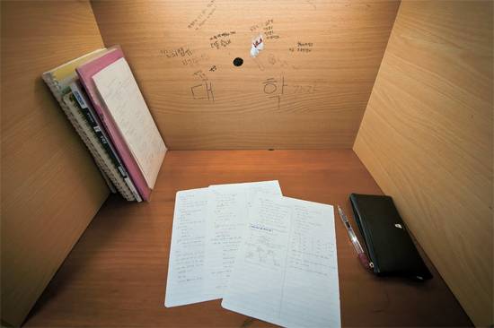 이양이 평일에 자주 이용하는 학교 자율학습실 책상.