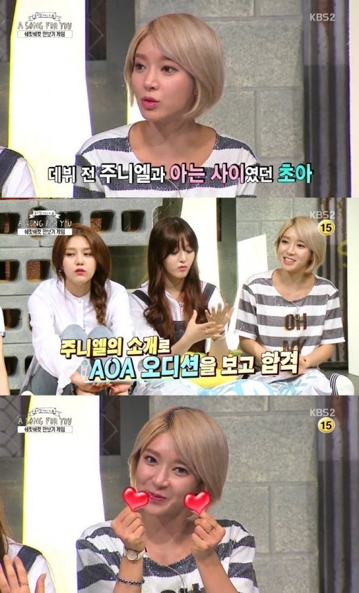 주니엘출처:/KBS2 '어송포유' 방송 캡처