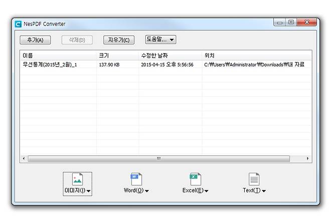 형식 변환 기능