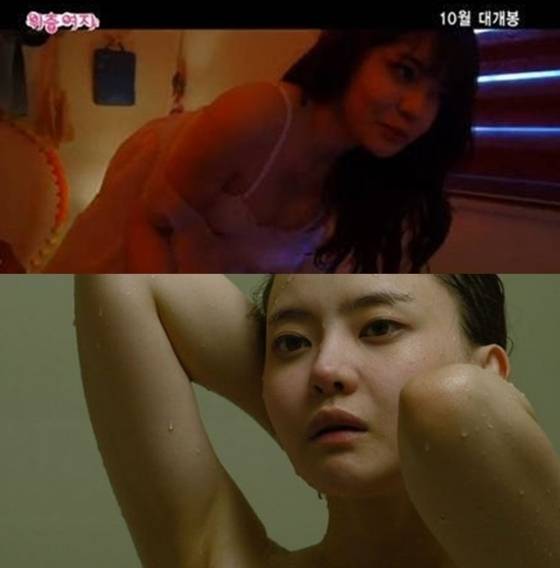 서유리 과거 작품이 주목받고 있다.  @뉴스1스포츠 / 영화 '위층 여자' 캡처