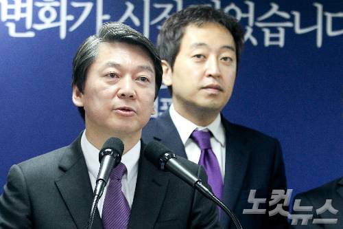 왼쪽부터 안철수 전 새정치민주연합 대표와 금태섭 변호사 (자료사진)