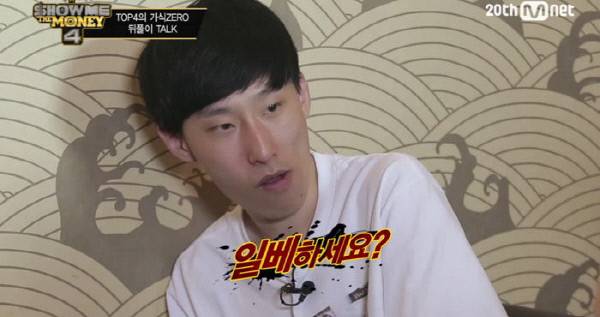 엠넷 ‘쇼미더머니4’