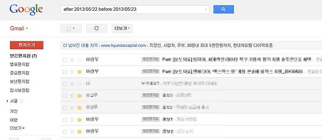 기간을 기준으로 분류