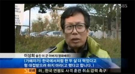 이상희