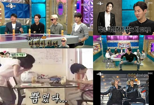 `라디오 스타` 전진