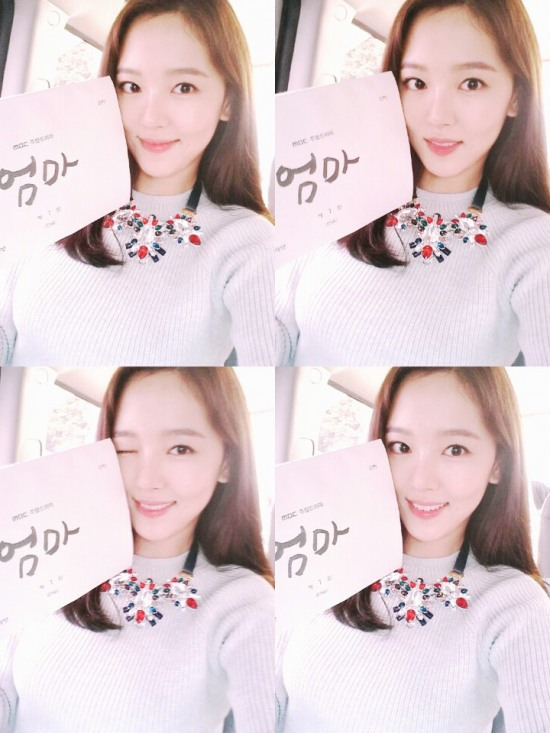 사진=강한나 인스타그램