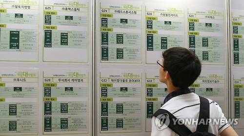 고졸성공 취업대박람회를 찾은 학생이 채용 게시판을 살펴보고 있다. <<연합뉴스 자료사진>>