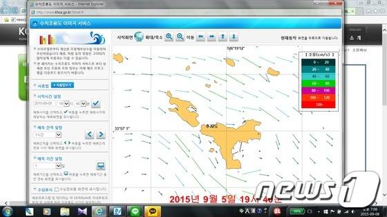 돌고래호 전복사고 당일인 5일 오후 7시 40분, 9시 10분, 11시 20분 국립해양조사원 수치조류도에 나타난 추자도 사고 해역.© News1