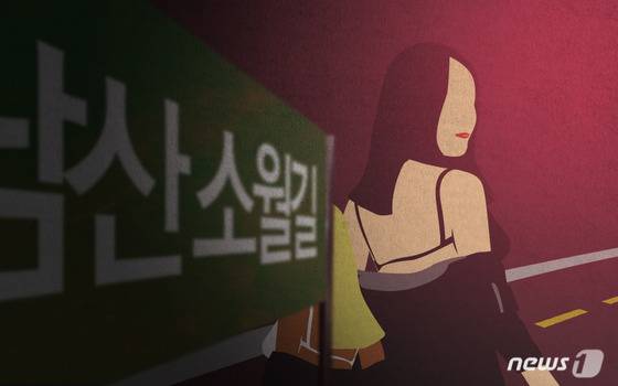 성매매 등으로 어렵게 생활을 이어가고 있는 국내 트랜스젠더들 이미지./ © News1 최진모 디자이너