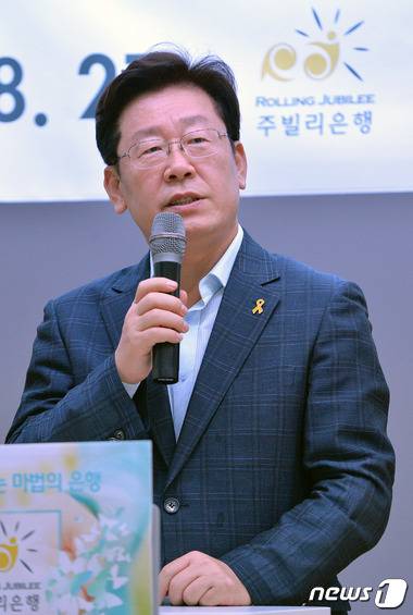 이재명 성남시장  2015.8.27/뉴스1 © News1 신웅수 기자