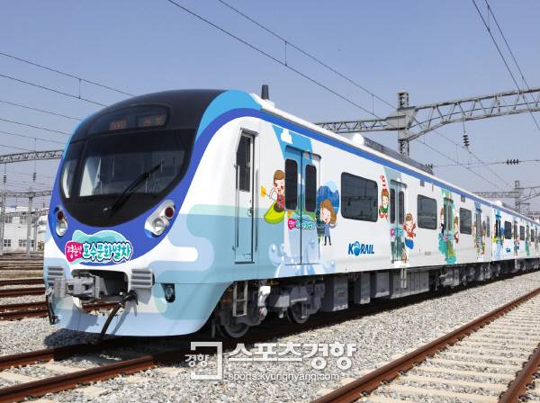 호수문화열차
