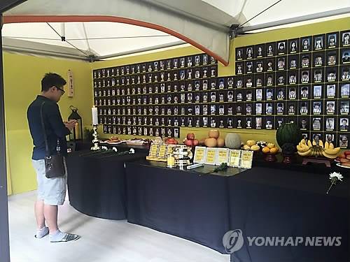 (서울=연합뉴스) 설승은 기자 = 추석 당일인 27일 오후 세월호 유가족들과 시민들은 서울 광화문광장에 마련된 분향소에서 합동 차례를 지내고 다과를 나누며 희생자들을 추모했다. 2015. 9. 27  ses@yna.co.kr